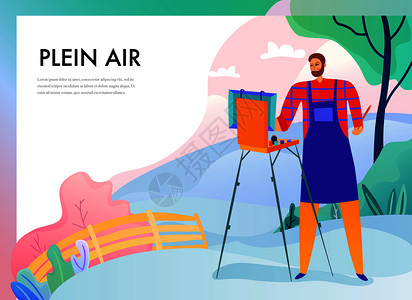 卓普林艺术家与画架褶皱空气绘画自然背景平矢量插图普林空气绘画插图插画