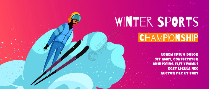阿尔卑斯山雪冬季极限运动锦标赛海报与跳跃符号平矢量插图冬季运动海报插画