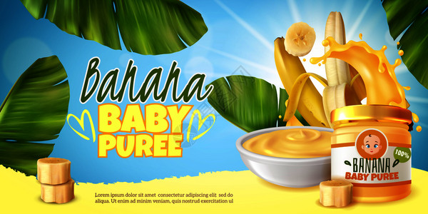 广告宝贝婴儿食品现实广告海报与香蕉泥罐碗片飞溅剥离水果矢量插图插画