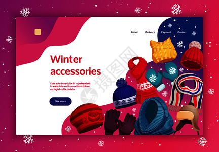 季节冬季围巾帽子横幅网站与图像可点击链接与可编辑的文本矢量插图背景图片