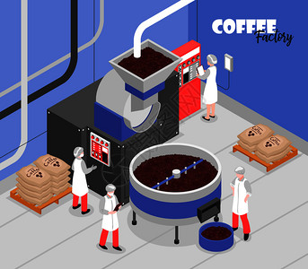 咖啡生产过程特殊机械工厂工人三维等距矢量图背景图片
