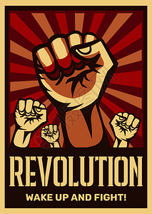社会主义海报举拳头,老式建构主义,宣传象征结的海报,声援被压迫人民,战斗矢量插图插画