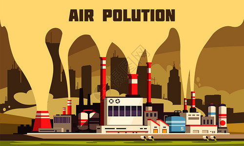 工业管空气污染平成与害排放管的大能源植物矢量插图插画