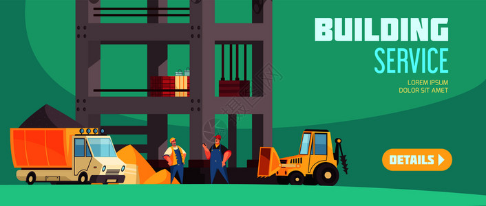 建筑服务水平网页横幅与卡车混凝土拖拉机与桶工人建筑施工平矢量插图插画