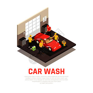 漂洗洗车等距锥与自助服务自动洗车符号矢量插图插画