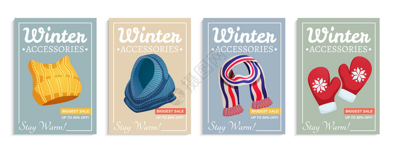 季节冬季围巾帽子海报集四个垂直构图与华丽的文字衣服图像矢量插图图片