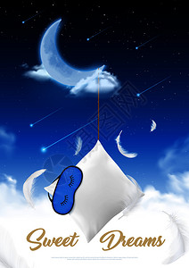 睡眠时间月亮夜写实海报与羽毛枕头眼罩睡眠星空背景矢量插图图片