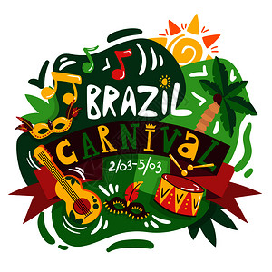 巴西狂欢节度庆祝日期公告作文海报与颜色,音乐符号乐器矢量插图图片