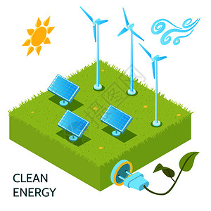 合理利用土地清洁能源等距与太阳能风能符号等距矢量插图插画