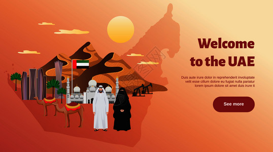 迪拜骆驼旅行社平横欢迎网站横幅与阿联酋观光山景点旗清真寺建筑矢量插图插画