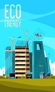 智能城市电力高效基础设施集群建筑采用生态能源平垂直推广背景海报矢量图图片