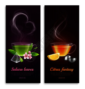 蒸花馍绿茶红茶与樱花叶柑橘幻想香气促进垂直横幅与蒸杯图像现实矢量插图插画