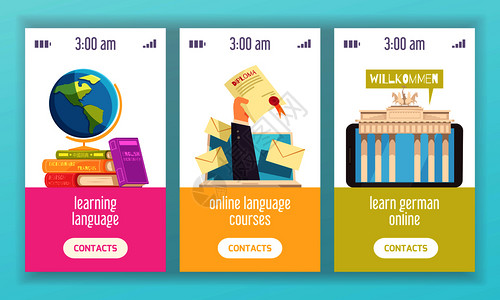 教育培训传单语言培训中心3个垂直彩色横幅广告认证线课程与字典文凭平矢量插图插画