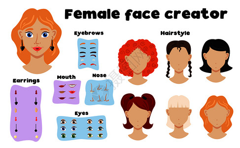 女脸构造者眉毛发型鼻子嘴眼睛元素,创建女孩脸平矢量插图背景图片
