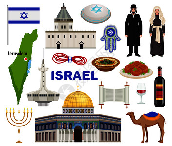 以色列旅游图标文化美食符号平孤立矢量插图图片