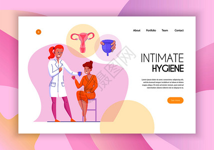 女亲密卫生网页平横横幅与医疗辅助产品应用建议矢量插图背景图片