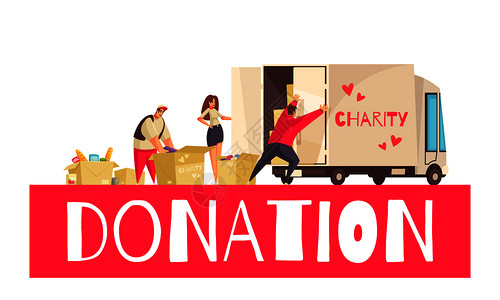 捐赠活动慈善作文与涂鸦人类人物纸箱装满货物货车与文本矢量插图插画