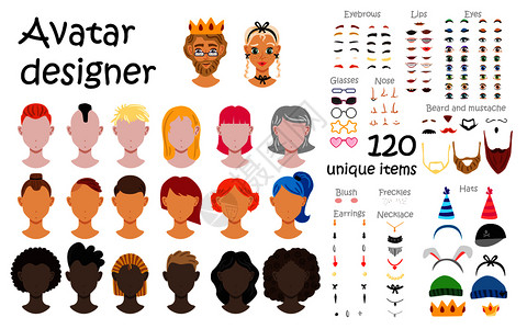 化身师平套120个独特的项目与眉毛,发型,鼻子,嘴,眼睛配件矢量插图图片