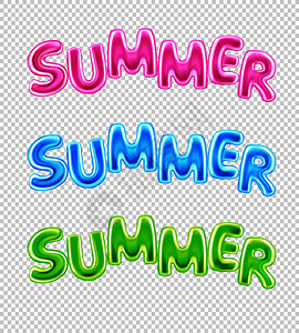 用彩色气球逼真的矢量插图的形式,用字母成的夏季单词的字母构成透明的字母图片