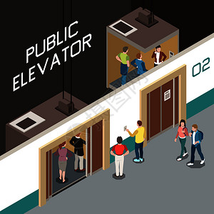 电梯通道等距成与电梯轴人们用公共电梯三维矢量插图插画