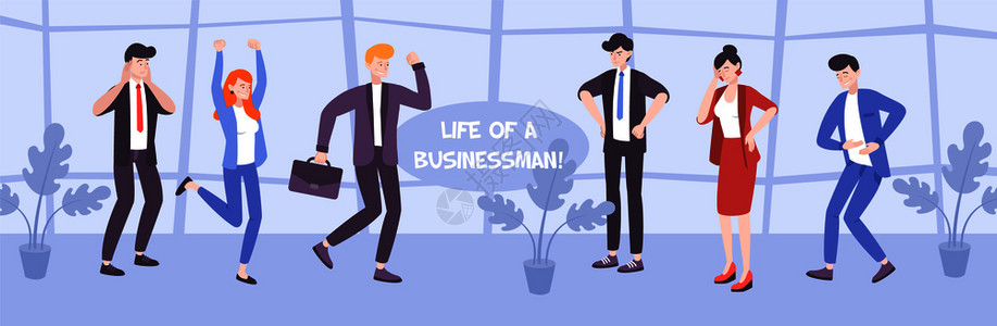 商人生活平插图与办公室人员各种姿势中表达同的情感情感矢量插图图片