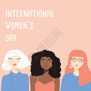 国际妇女日标志与三个同的妇女的肖像粉红色背景,平矢量插图图片