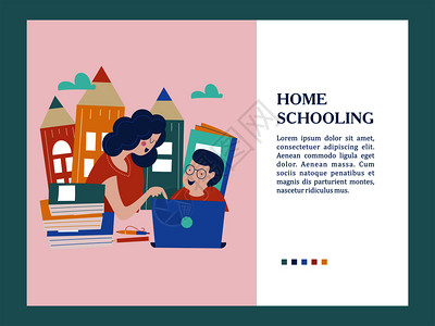 黄河母亲像家庭教育的大型家庭残疾儿童家庭家庭教育的标志矢量插图家庭教育的大家庭家庭教育的标志矢量插图插画