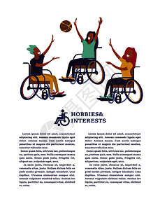 职业篮球男女坐轮椅打排球,打篮球社会残疾人社区的残疾人的爱好兴趣生活方式平卡通风格的矢量插图,白色的插画