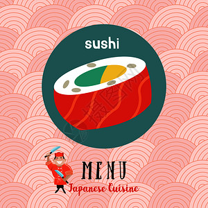 寿司特写日本菜日本寿司日本厨师着把大菜刀卡通风格的矢量插图插画