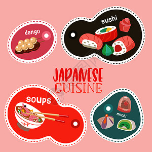 日本糖果日本菜日本甜点,糖果,天妇罗,寿司,海鲜汤卡通风格的矢量插图插画