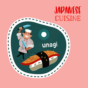 餐厅特写日本菜日本寿司日本厨师着把大菜刀卡通风格的矢量插图插画