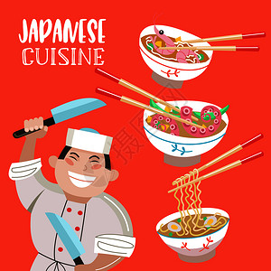 日本菜日本汤条,海鲜,虾,章鱼日本厨师着把大菜刀卡通风格的矢量插图背景图片