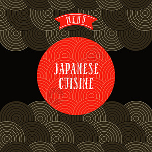日本菜传统的日本图案,装饰品日式背景矢量插图日本料理菜单模板文本的中心插画