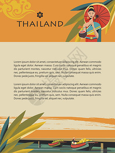 泰国旅行广告泰国穿着民族服装的红色雨伞的漂亮泰国女孩女人码头的船上卖水果矢量插图旅游网站模板,旅游指南泰国漂亮的泰国插画