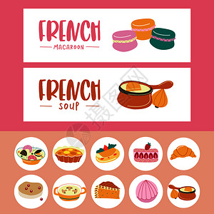 蛋糕菜单三折页法国菜套法国菜横幅模板,图标插画