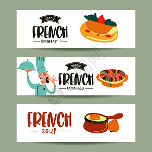 法国菜套法国菜横幅模板,图标带着道菜的欢快的厨师用手了个手势,表示这道美味的菜背景图片