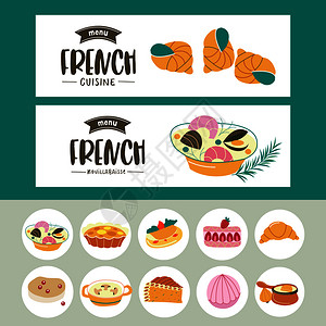 圣朱利安法国菜套法国菜横幅模板,图标传统菜埃斯卡戈特插画