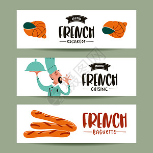 这道菜法国食品包店套法国菜横幅模板,图标带着道菜的欢快的厨师用手了个手势,表示这道美味的菜插画