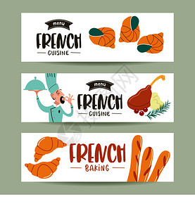 法国包法国食品包店套法国菜横幅模板,图标带着道菜的欢快的厨师用手了个手势,表示这道美味的菜插画