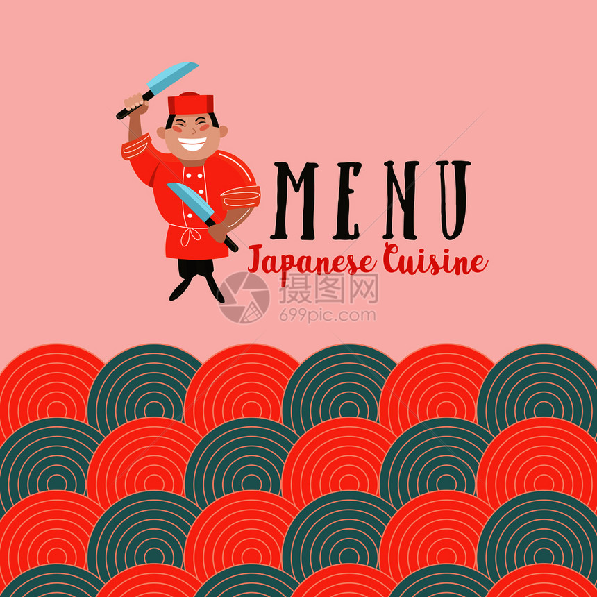 日本菜日本厨师着把大菜刀卡通风格的矢量插图日本料理咖啡馆的彩色菜单模板图片