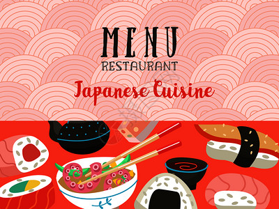 日本料理菜单日本菜套传统的日本菜卡通风格的矢量插图日本料理咖啡馆的彩色菜单模板插画