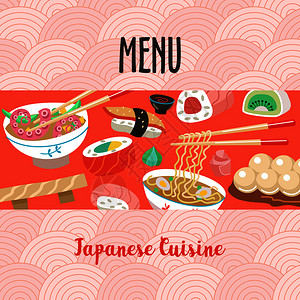 小吃菜单日本菜套传统的日本菜卡通风格的矢量插图日本料理咖啡馆的彩色菜单模板插画