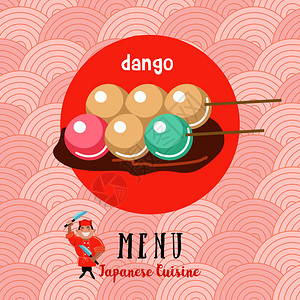 大乌参日本菜套传统的日本菜日本厨师着把大菜刀卡通风格的矢量插图日本料理咖啡馆的彩色菜单模板插画