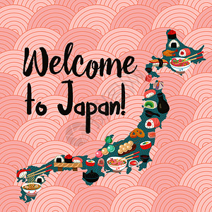 新鲜乌塌日本菜日本背景上的套传统日本菜卡通风格的矢量插图日本料理咖啡馆的菜单模板插画