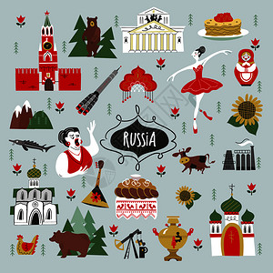 俄罗斯剧院俄罗斯向量元素集俄罗斯的风景传统文化艺术俄罗斯的象征手绘插图俄罗斯俄罗斯的景色的象征矢量插图插画