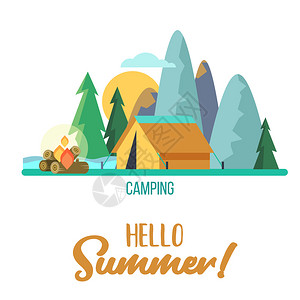 营地活动露营矢量插图暑假大自然的帐篷里插画