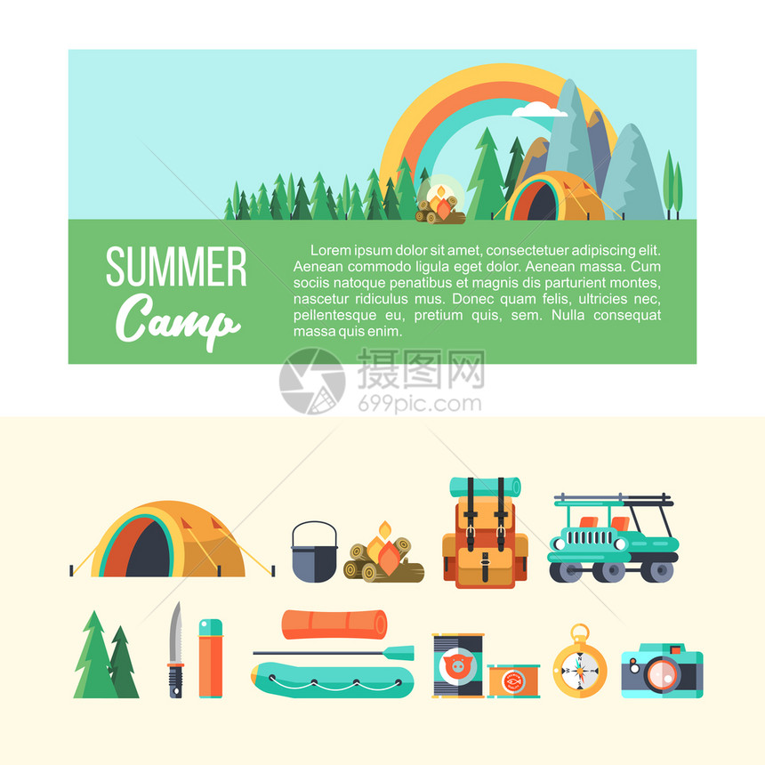 露营矢量插图暑假大自然的帐篷里套用于野营的大型设备图片
