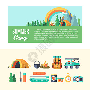 户外垫子露营矢量插图暑假大自然的帐篷里套用于野营的大型设备插画