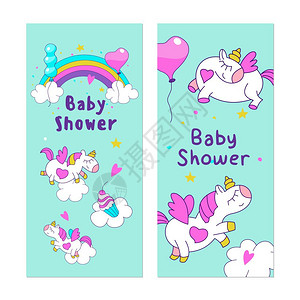 彩虹书签素材神奇的独角兽婴儿淋浴的可爱小独角兽登记儿童派婴儿淋浴派明信片横幅纺品插画