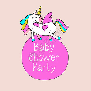 神奇的独角兽婴儿淋浴的可爱小独角兽登记儿童派婴儿淋浴派明信片横幅纺品图片